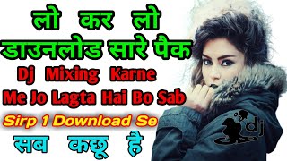 Song Mix Karne Ke Liye Jo Pack lagte hai Bo sab All || Dj Mixing Pack Download Direct Dj Shashi Pack