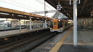 近鉄12410系NN14編成の特急京都行き 新祝園駅