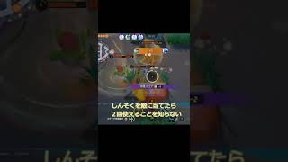 ポケモンユナイトルカリオ初心者と変人のしんそくの使い方の違い