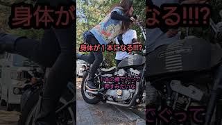 只今ショベルに乗るため先ずはキックの練習から修行中w #ハーレー #バイク女子 #ハーレー女子#キックスタート#ショベルヘッド  #ハーレーダビッドソン