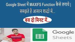 How to use the MAXIFS Function | How to Use the MAXIFS Function in Google Sheets #