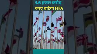 FIFA word cup 2022 || fifa world cup 2022 song || fifa world cup 2022 live ||fifa prize money