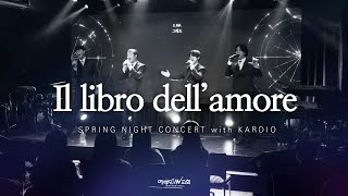 [2024 봄밤콘서트] 카르디오 - Il libro dell’amore (위례 예배인IN교회)