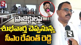 బిజినేపల్లి లో కాంగ్రెస్ భారీ బహిరంగ సభ | Mallu Ravi F2F | Congress Public Meeting In Nagar Kurnool