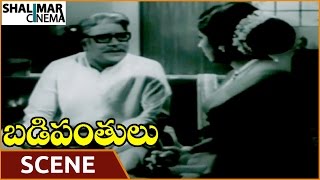 Badi Panthulu Movie || Nagabhushanam Tell False That NTR Have Tuberculosis || NTR || Shalimarcinema