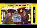 【谷山・下野も思わずダンス🕺】ハイテンション占いで2024年を占う🔮｜声優と夜あそび2023【火： 谷山紀章 × 下野紘 】 32 毎週月曜〜金曜よる10時から生放送