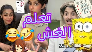 بث انتصار الشريف وبناتها مع زياد ضحك 😂😂 30/9/2024