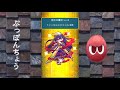 【ぷよぷよ クエスト】タワーマルチ黄30f再戦