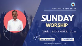 PCG BHILAI |Sunday Worship | 29.12.2024 | BY:- Bro. Krupa Rao