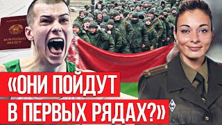 Беларусь ждет мобилизация?! Недосекову и другим спортсменам в погонах приготовиться?