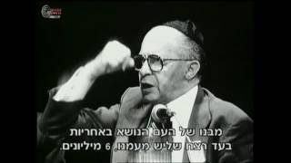 נאום חזק של בגין  נגד הקנצלר הגרמני משנת 1981