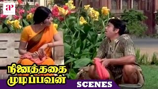 Ninaithathai Mudippavan Movie Scenes | Sharada reveals her past to Thengai Srinivasan | MGR