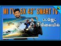 Mi 43 inch 4K TV Unboxing & Review - Loud Oli Tech