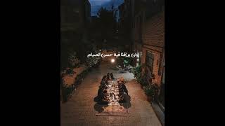 أهلاً وسهلاً بالصيام يا حبيباً زارنا فى كل عام#رمضان