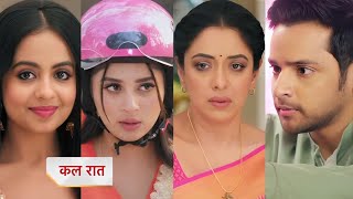 Anupama Serial Toady Episode PROMO | Anupama 13th january 2025 New Promo | Anu Ka Order Hua Cancel