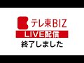 松野官房長官 定例会見【2022年6月13日午後】