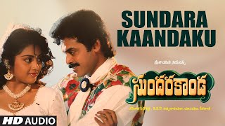 Sundarakanda Movie Songs | Sundara Kaandaku Telugu Audio Song |  Venkatesh, Meena | M M Keeravani