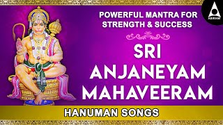 Sri Anjaneyam Mahaveeram || Powerful Mantra for Strength \u0026 Success || Hanuman Chants