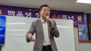 백옥생 본사에는 왜 묘지가 있는 걸까 죽어서도 영과혼이 되어 백옥생을 지킬것이다 선대회장님께서 하신 말씀