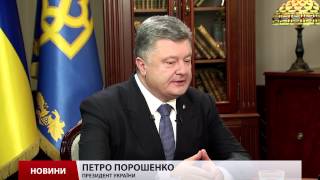 Петро Порошенко сподівається, що Україна стане членом ООН