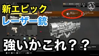 【実況】Erad-Cyclopeanって強いかこれ？？【cod:iw】