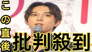 吉沢亮　侵入した隣室は鍵が開いていた　滞在約５分でトイレを使用【住居侵入の詳細明かす】今後の活動や会見は未定