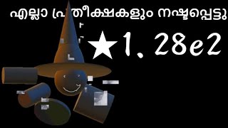 【太鼓さん次郎】 എല്ലാ പ്രതീക്ഷകളും നഷ്ടപ്പെട്ടു 【FNF】