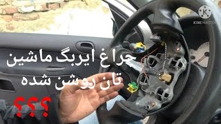 عوض کردن ایربگ پژو Peugeot 206 Airbag wechseln