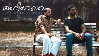 Ariyathe - The Unknowns | Malayalam Short Film | 4K | 2025