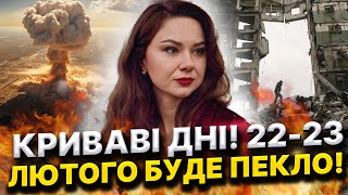 УДАРИ ПО ЖИТЛОВИХ БУДИНКАХ! НЕЛЮДИ! НЕ НЕХТУЙТЕ ТРИВОГАМИ! Тетяна Гай