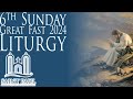 6th Sunday of the Great Fast 2024 | Liturgy