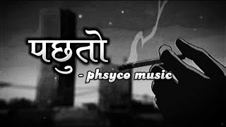 Pachhuto lyrics rap video 2022 | Nepali rap | music Vibes 2.0