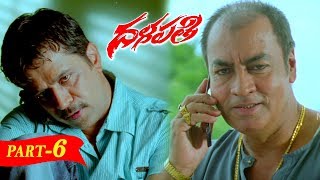 Dalapathi Full Movie Part 6 - 2018 Telugu Full Movies - Arjun, Hema, Archana