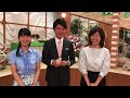 2017年5月29日の放送後【キャッチ！ブランチ】