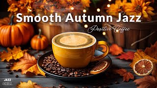 Smooth Autumn Jazz ☕Positive Coffee Jazz Piano Music & Soft Bossa Nova Piano for Relax, Work , Study