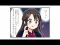 【シャニマス４コマ】134話　いろんなパターンで