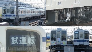 【東武8000系 秩父鉄道ATS搭載 事業用車 8506F(55歳) 南栗橋 出場試運転実施！】コンプレッサをD3-FRからHS-20Cに交換した模様。以前のD3-FR動作音も聞けます。