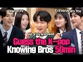 [Knowing Bros] Who knows Kpop the Best? Guess the Kpop Compilation of K-TEEN Drama Actors 😍