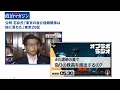 【日経225オプション考察】5 31 日経平均 高値圏揉み合い！ 日本買いでも欧米天井へ！