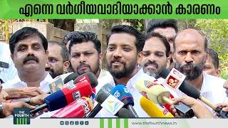 എന്നെ വർഗീയവാദിയാക്കാൻ കാരണം | Shafi Parambil | Vadakara | Congress