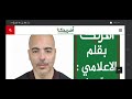 صفحات من خرائط التاريخ تطور العصور05