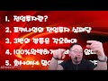 15년차 주식 전업 투자의 생존기 3 원칙을 지키고 손실나기 전에 공부하자