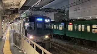 激レア❗️225系100番台オール2次車(U5＋I8）　そして運用が減った113系との同時発車