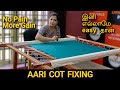 aari cot fixing in tamil | aari cot cloth fixing | How to | aari work for beginners #430