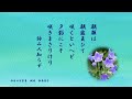 【今日の万葉集】7月25日　朝顔を見かけるようになりました。でも万葉のころの朝顔は桔梗なのだそうです。蕾をパチンとして遊んだ子供のころ思い出します。いたずらでしたね ´艸｀