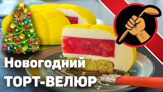 Новогодний муссовый торт с велюром