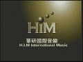 HIM International Sdn Bhd Logo 2000s (VCD/DVD)