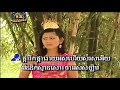 ភូមិរាអភ័ព្វ ផលិតកម្មស្រីរ័ត្ន sr ច្រៀងដោយ ស៊ិន ស៊ីសាមុត នឹង រស៊ សេរីសុទ្ធា