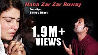 Hana Zar Zar Roway by Sherry Bhatti II New Masihi Geet 2019 II Khokhar Studio