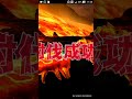 【mhxr 再見貓車狩獵團】5j：護靈者之槍solo絕級豪火龍 1分30秒